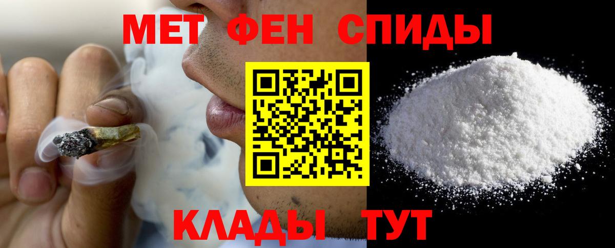 Амфетамин  Вход с VPN  АМФ  Георгиевск  Amphetamine VHQ 