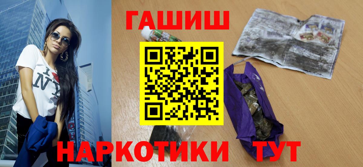 Гашиш хэш  ГАШ Ice-O-Lator  Георгиевск  Вход с VPN 