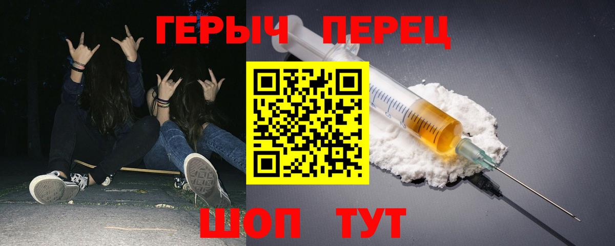 Героин Афган Георгиевск