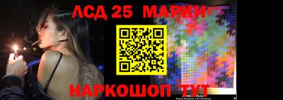PSILOCYBIN Кингисепп