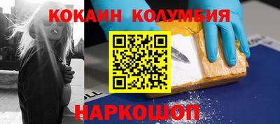 прущие грибы Кинель