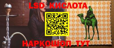 экстази Кимры