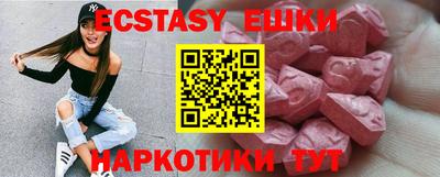 экстази Кимры