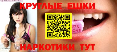 экстази Кимры