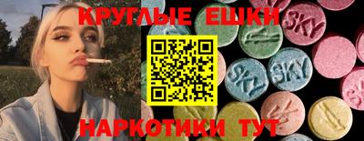 PSILOCYBIN Кингисепп