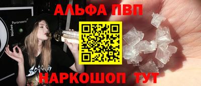 прущие грибы Кинель