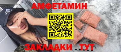прущие грибы Кинель