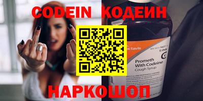 прущие грибы Кинель