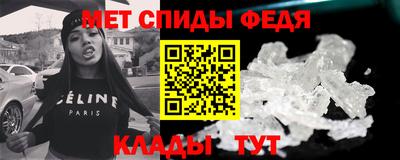 прущие грибы Кинель