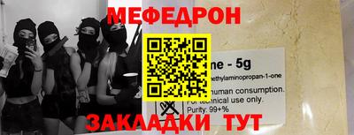 прущие грибы Кинель