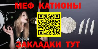 прущие грибы Кинель