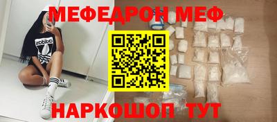 прущие грибы Кинель