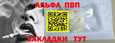 прущие грибы Кинель